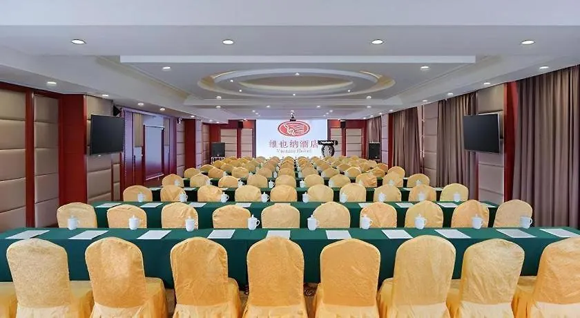 ***  Vienna Hotel Zhengzhou Exhibition Center Zhengbian Road 中国