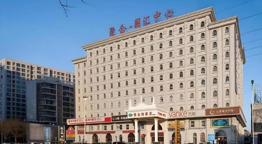 Vienna Hotel Zhengzhou Exhibition Center Zhengbian Road 3*,
