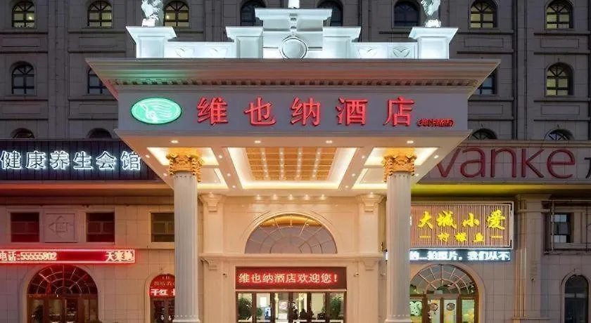 Vienna Hotel Zhengzhou Exhibition Center Zhengbian Road